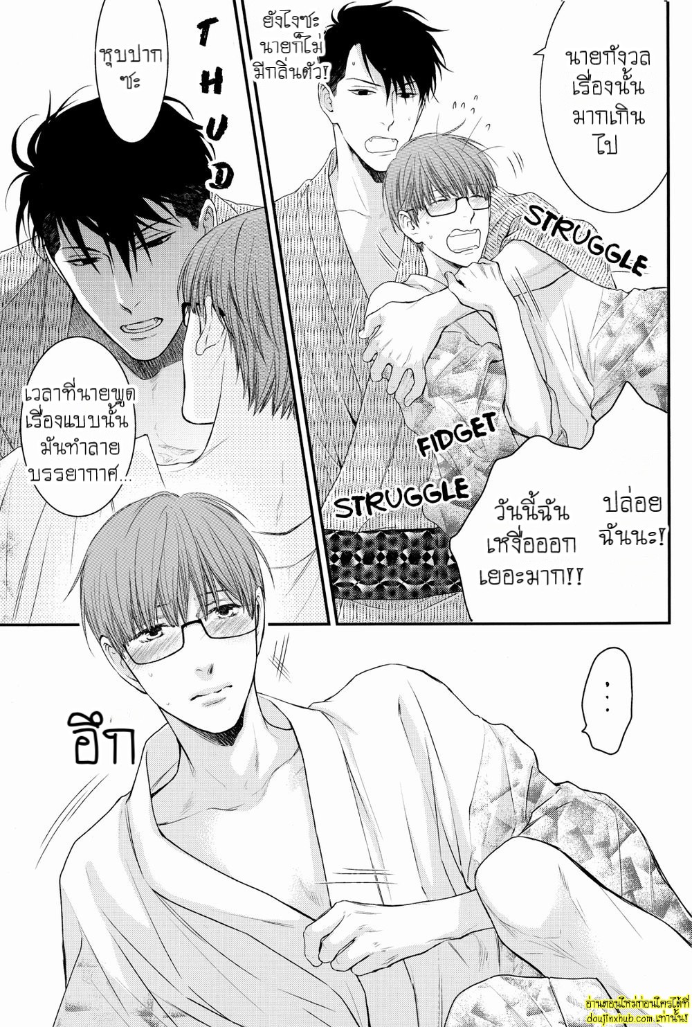 ชุดยูกาตะร้อนรัก-14